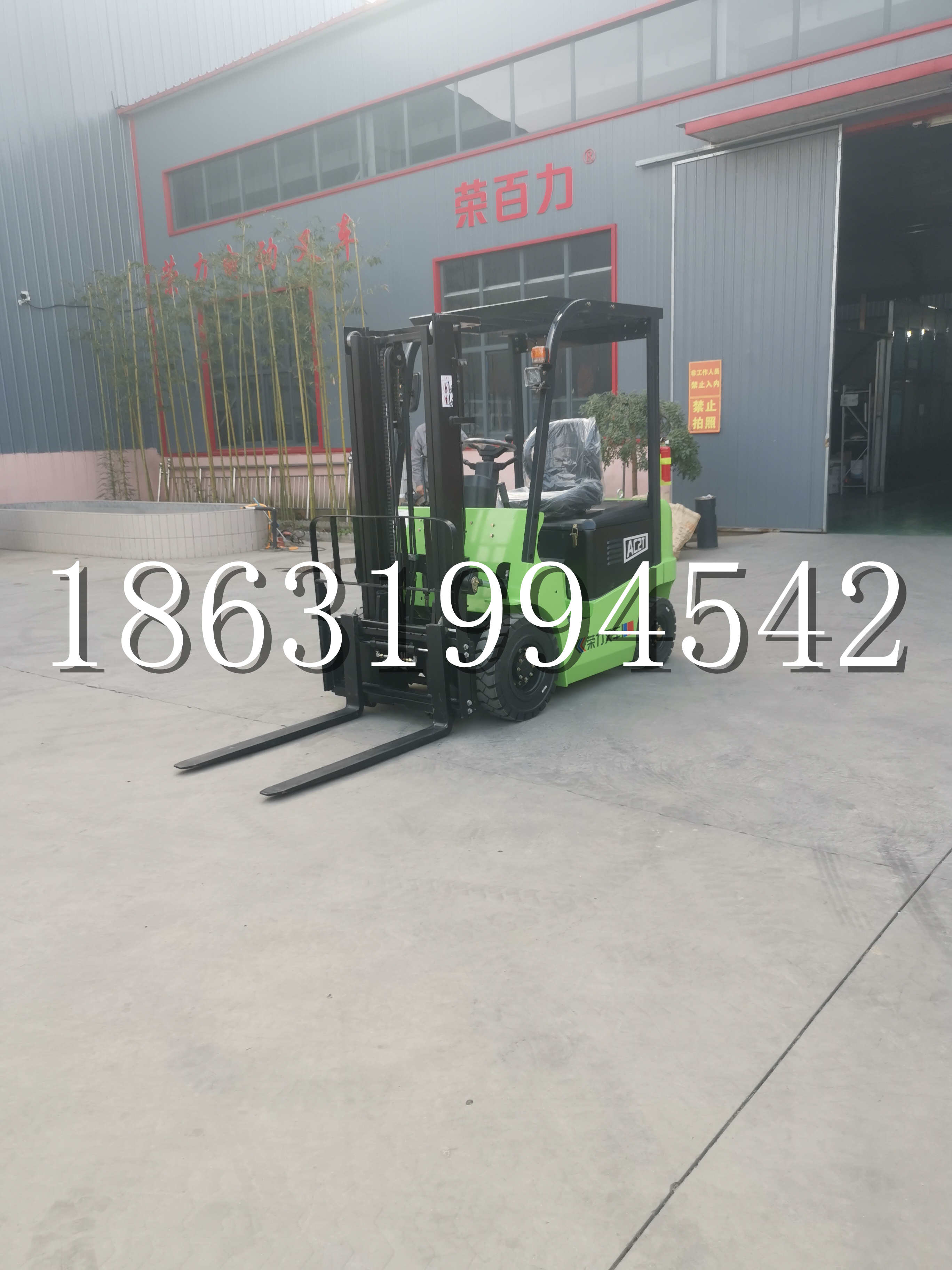 醴陵市优程2.5吨站驾式全电动液压搬运车3吨电动叉车锂电池托盘铲车地牛